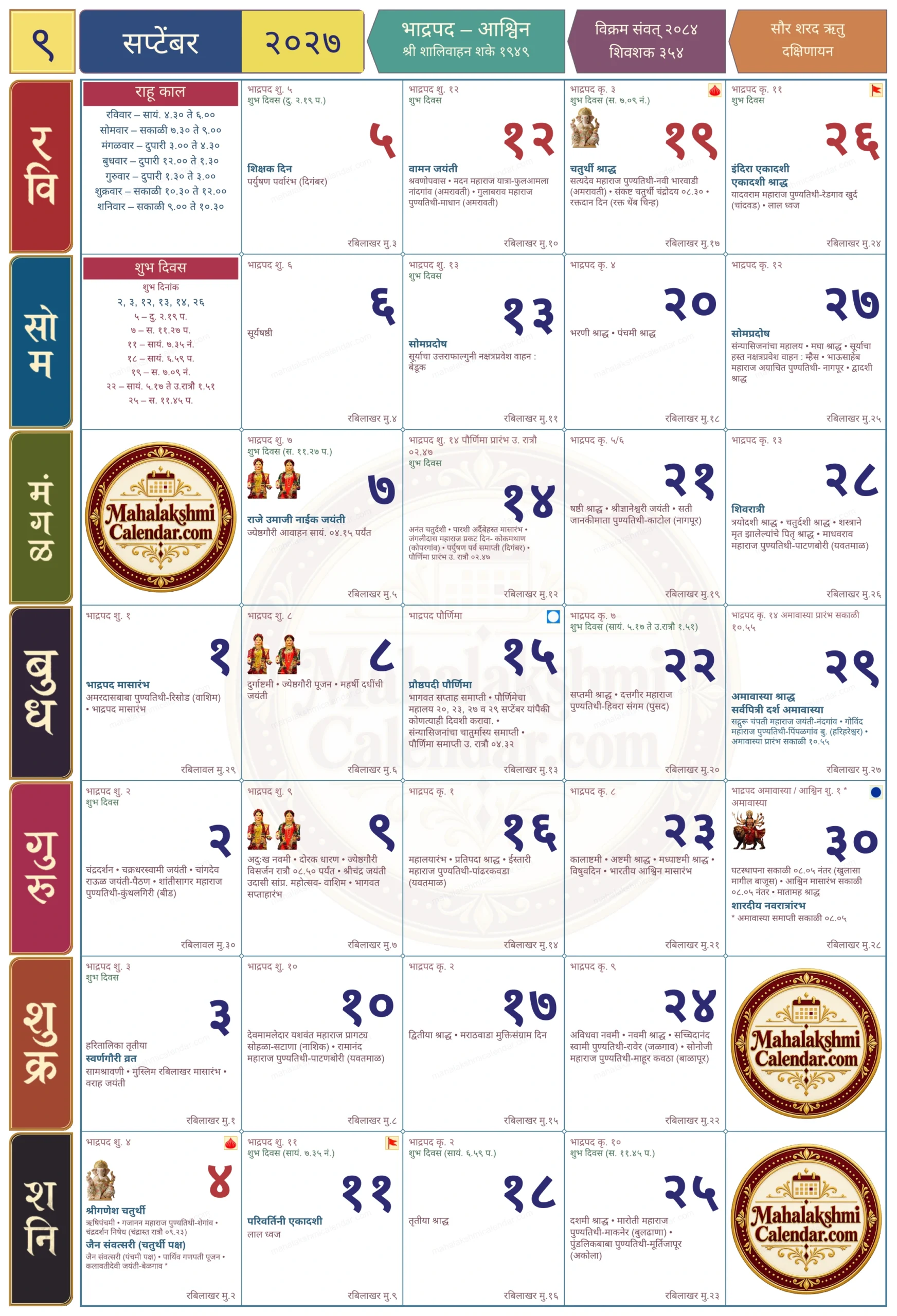 Mahalakshmi September Calendar 2027